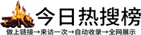 大溪乡投流吗,是软文发布平台,SEO优化,最新咨询信息,高质量友情链接,学习编程技术