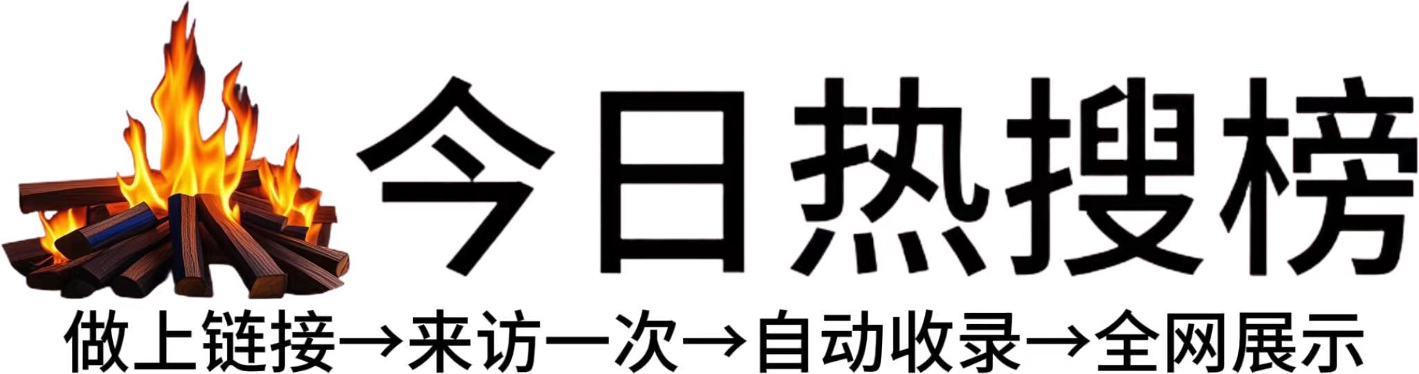 向化镇投流吗